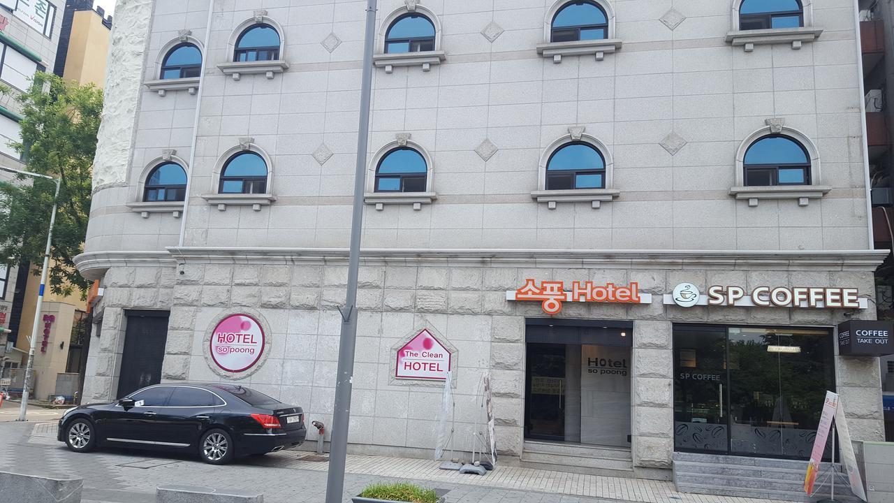 Hotel Sopoong Incheon Exterior foto