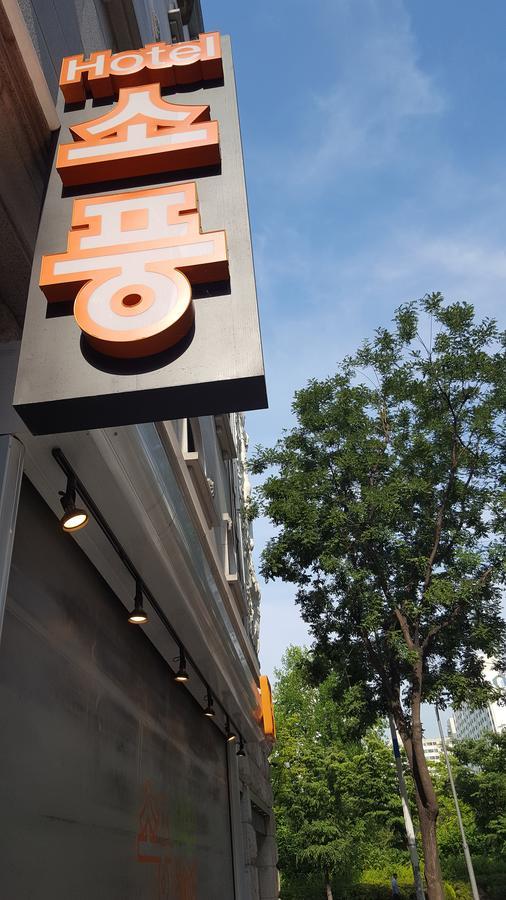 Hotel Sopoong Incheon Exterior foto